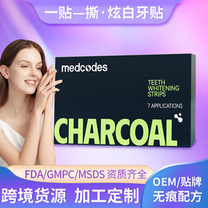 Tiras blanqueadoras de dientes Medcodes Charcoal, 7 aplicaciones para blanquear los dientes - Product Image 5