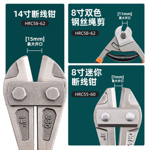 Kit de pinces coupantes à boulons, 3 pièces, 14 pouces, 8 pouces, outils de coupe de câbles en acier au chrome vanadium de qualité industrielle, Orange - Product Image 3