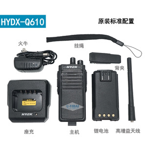Radio portable analogique Hydx Q610 12W haute puissance longue portée pour communication extérieure - Product Image 4