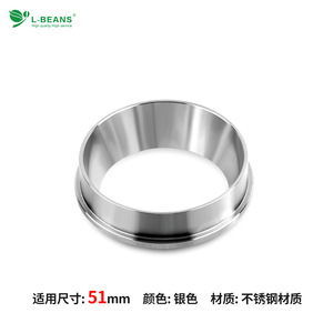 ตะกร้ากรองกาแฟ L-Beans ขนาด 51 มม. 58 มม. ป้องกันน้ำกระเด็น สำหรับ Portafilter - Product Image 5