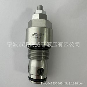 Vanne à cartouche filetée hydraulique Xyf20-01, type de contrôle de pression et de débordement, pour machine de cisaillement, soupape de sécurité - Product Image 5