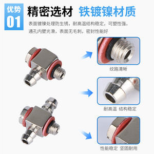 Raccords pneumatiques en cuivre M5, neufs, en acier inoxydable, connecteur pagode, bouchon de tuyau d'air, raccord en T manuel - Tout en laiton - Product Image 3