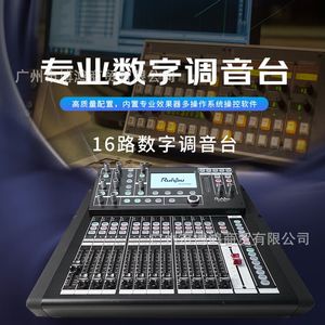 Console de mixage numérique Runpu 16 canaux avec écran tactile, effets intégrés et sortie stéréo pour utilisation en studio et en direct - Product Image 1