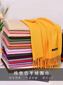 Custom Logo Vrouwen Herfst Winter Warme Effen Kleur Sjaal Geïsoleerde Sjaal Veelzijdige Lange Kasjmier-Achtige Wrap Voor Groothandel - Product Image 4