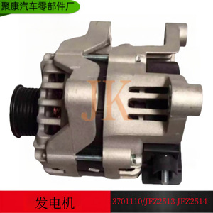 Alternador L62YB-3701100 para autobús Nova, pieza de repuesto - Product Image 5