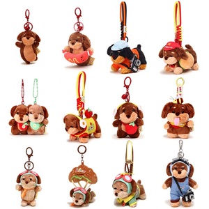 Peluche de Perrito Teckel Personalizado, Súper Suave, con Diseño de Comida, <span class=keywords><strong>Mini</strong></span> Llavero de Peluche - Product Image 1