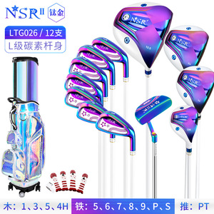 Pgm Women's Golf Club Set Ltg026 L Flex Titanium Driver High-end Professional Combination Ltg026 High <b>Rebound</b> Strike Face - Product Image 6