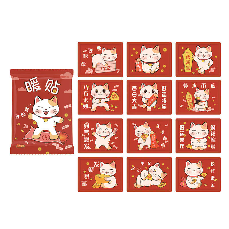 ซีรีส์แมวนำโชค [เครื่องอุ่นมือการ์ตูน]