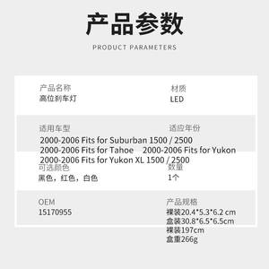 Feu stop LED monté haut M029 pour GMC Yukon 2000-2006, boîtier rouge, feu d'avertissement, prévention des collisions arrière - Product Image 3