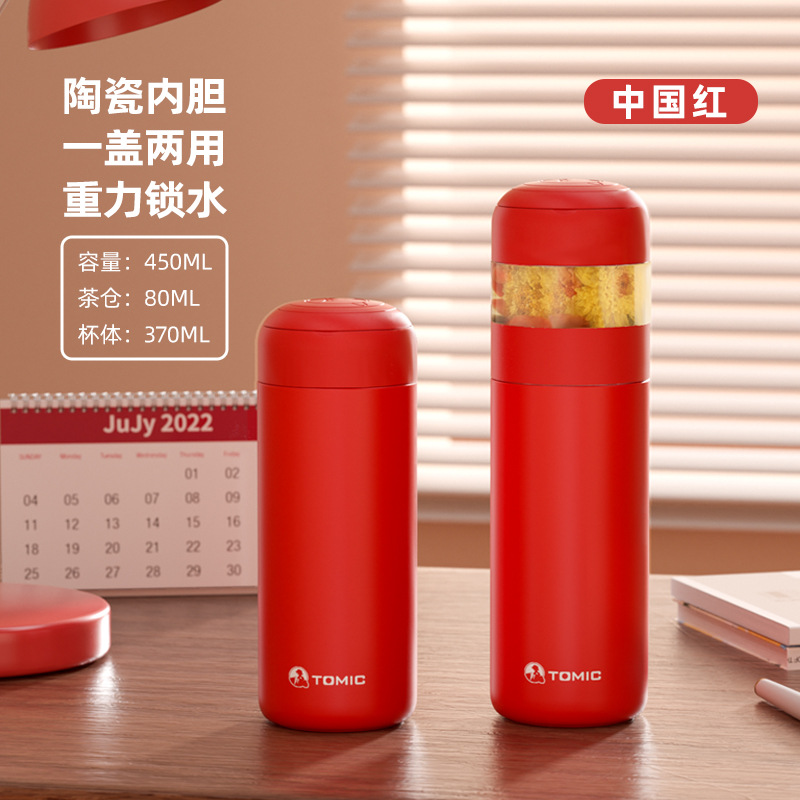 Rouge (avec revêtement intérieur en céramique en acier inoxydable 304)