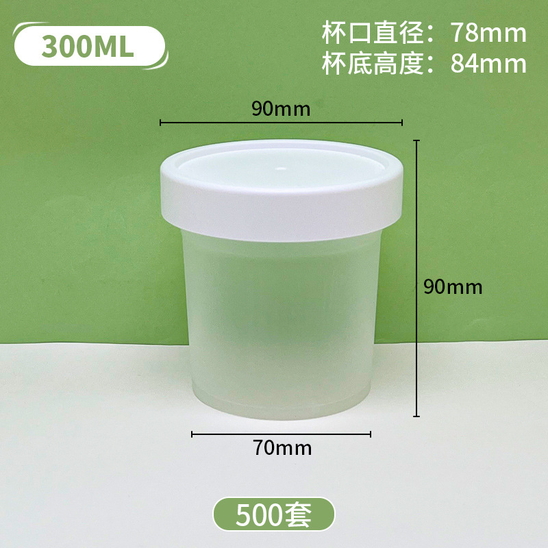 Vaso de pudín de 300 ml (tapa blanca)