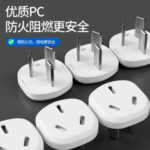 Adaptateur de prise de la Commission Électrotechnique Internationale, à trois broches, avec mise à la terre, en plastique, pour usage résidentiel - Product Image 4