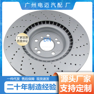 Disco de Freno A1674211101 para Mercedes-Benz GLS350, Grosor Estándar con Diseño de Ventilación - Product Image 4