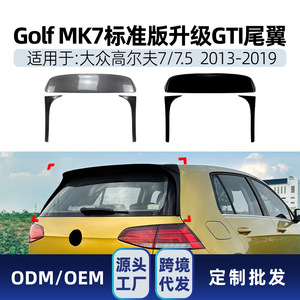 Volkswagen Golf 7 Mk7 Rear Trunk Spoiler <b>Wing</b> Piano Black Carbon Fiber Texture ABS Material 2013-2019 - Product Image 5