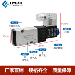 LiYuan Pilot Valve 4M210-08 4M310-10 4M410-15 <b>Plate</b> Type Electro Pneumatic Reversal Air Control - Product Image 4