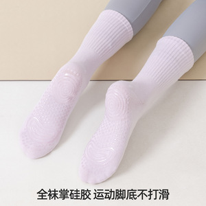 Pilates fitness yoga <b>socks</b> cotton mid-calf women's <b>socks</b> sports non-slip adhesive <b>socks</b> indoor sports <b>socks</b> floor <b>socks</b> - Product Image 2