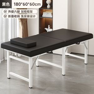 Table de massage pliable – Lit de spa portable avec étui de transport, pour salon professionnel et usage domestique, table de moxibustion et de chiropratique - Product Image 5