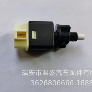 Interruptor de luz de freno Suzuki 37740-75H21 y 37740-61J10-000 para Qirui, pieza de repuesto de plástico de ingeniería - Product Image 4