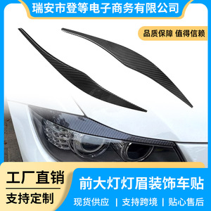 Cubierta para Manija de Puerta de Coche con Textura de Fibra de Carbono, 48.6cm, Negro Brillante, Adhesivo ABS para Carrocería, Modificación Exterior Automotriz - Product Image 5