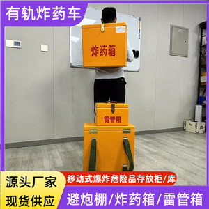Yellow <b>Plastic</b> Detonator <b>Box</b> Rectangular Hinged <b>Stacking</b> Storage For Mining Explosive Transport - Product Image 5