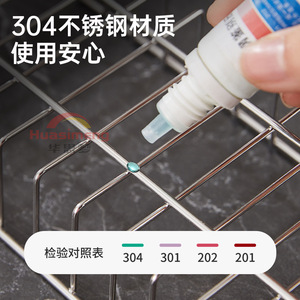 Huasimeng 304 Stainless Steel Chopstick Holder Draining Basket For Kitchen Cutlery Storage Minimalist Design - Product Image 3