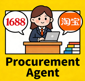 Service d'agent d'achat 1688, accessoires de mode, Taobao, agent d'achat et de sourcing 1688 en Chine - Product Image 6