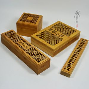<b>Bamboo</b> Storage Box Rectangle Laser Engraving Handmade Tea Mooncake Gift Packaging <b>Container</b> - Product Image 1