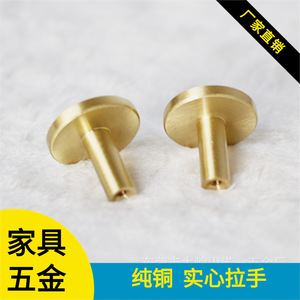 <b>Copper</b> Round Furniture Handle 33x30mm Minimalist Drawer <b>Knob</b> Durable For Home Decoration - Product Image 5