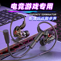 Écouteurs intra-auriculaires filaires pour gaming et esports, avec microphone, son HIFI, pour musique et sport, compatibles mobile/ordinateur, fabriqués en Chine