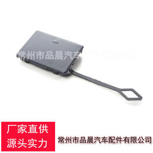 Cubierta de plástico para la toma de remolque del parachoques trasero BMW F01 F02 51127311374 para soportes de enganche de coche - Product Image 5