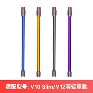 Pour V10/<span class=keywords><strong>V12</strong></span> <span class=keywords><strong>Slim</strong></span> Compatible Aspirateur Accessoires Tube Conducteur Métallique avec Filtre HEPA Alimenté Par Batterie - Product Image 2