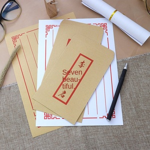 Trung Quốc Phong Cách Truyền Thống Kraft Giấy Thư Cổ Giấy Phong Bì Phù Hợp Với Cho Sáng Tạo Cá Tính Phong Cách Retro In Bản Sao Giấy - Product Image 2