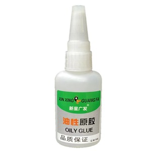 Colle huileuse Xin Xing Guangfa G.W.506 50g, adhésif puissant pour la réparation du métal et du plastique - Product Image 3