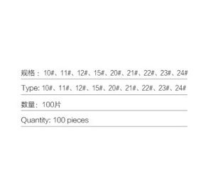 डिस्पोजेबल मिनी लैनसेट ब्लेड बाँड स्टेनलेस स्टील टिकाऊ मशीनरी-संचालित ई सी प्रमाणित अस्पताल का उपयोग सर्जिकल किट क्लास II 5 - Product Image 6