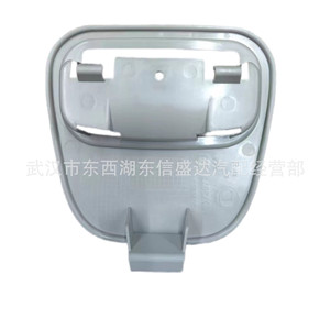 Marco de Luz de Techo para Citroën Peugeot 307, 833121, Conjunto de Iluminación Interior, Nueva Pieza, Número de Referencia 9645372677 - Product Image 1
