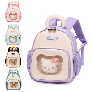 Mochila Escolar de Peluche para Niños, Linda Mochila Escolar con Cierre Impermeable para Niños Preescolares - Product Image 1