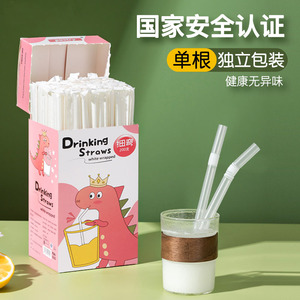 Disposable <b>Drinking</b> <b>Straws</b> Bendable PP Material Individually Wrapped <b>For</b> Kids Babies Pregnant Women Postpartum Use - Product Image 1