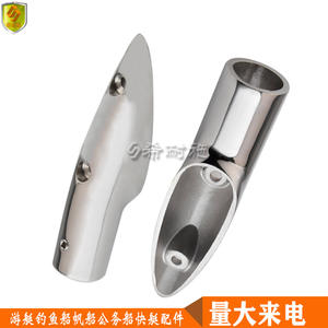 Nuevos Accesorios de Herraje Marino de Acero Inoxidable de 15/22/25 mm, Soportes para Barandillas, Accesorios para Tubos de Caballete para Yates y Barcos de Pesca - Product Image 4