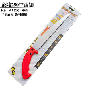 Scie à main Qihong 250 mm à lame fixe, manche en PVC, pour la taille des arbres et le travail du bois - Product Image 5