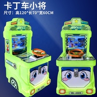 Machine de jeu de simulateur vidéo d'arcade à jetons Machine d'amusement de course de voiture pour les enfants de compétence de bon profit de FEC