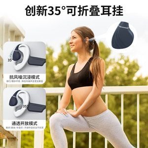 Es-938 Foldable Bone Conduction Headphones Bluetooth 6.0 32GB Sports Headphones IP68 Waterproof Swimming Use - Product Image 2