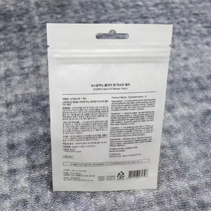 COSRX クリアフィット マスターパッチ 18枚入り |   ニキビや吹き出物のための治癒パッチ |   ハイドロコロイド包帯 - Product Image 5