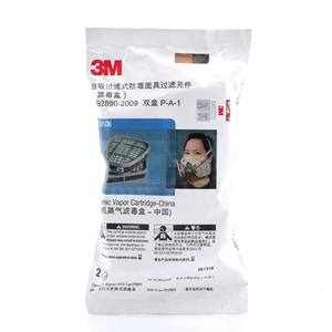 3M 6001 katrij penguap organik 3M katrij untuk 3M masker Gas pelindung pernapasan - Product Image 6