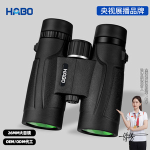 Jumelles Habo 10x42 à tube droit, haute magnification, vision nocturne HD, faible luminosité, portables pour les voyages - Product Image 5