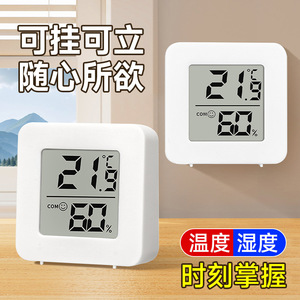 Digital Indoor <b>Thermometer</b> Hygrometer White Battery Powered Temperature Humidity Sensor For Home Baby Room Reptile Use - Product Image 4
