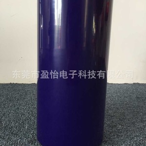 Pvc Blue Protective <b>Film</b> Chemical Resistance For Electronic And Electrical Components - Product Image 2