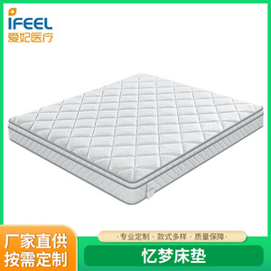Matelas My Beloved Concubine, épaisseur 240 mm, mousse à mémoire de forme, ressorts indépendants, lit d'hôtel, taille 1,8 m, 2,0 m, 2,2 m - Product Image 5