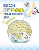 Snack Crujiente de Leche con Sabor a Fresa, Alto en Calcio, Dulces Saludables para Niños, Caramelos de Leche con Fruta, Snack Crujiente, Venta al por Mayor, Marca OEM, a Granel