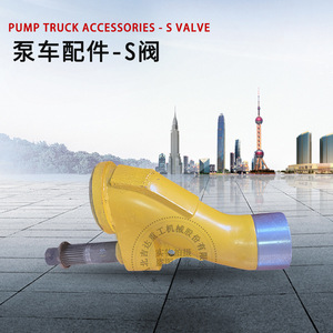Concrete <b>Pump</b> Mixer Hopper S Pipe Large <b>Small</b> End Hydraulic Motor <b>Pump</b> Truck Parts - Product Image 2