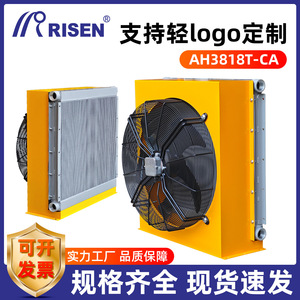 Radiateur hydraulique en aluminium de grande taille en stock, haute efficacité, économie d'énergie, moteur hydraulique vertical, refroidissement par air, refroidissement par huile - Product Image 4